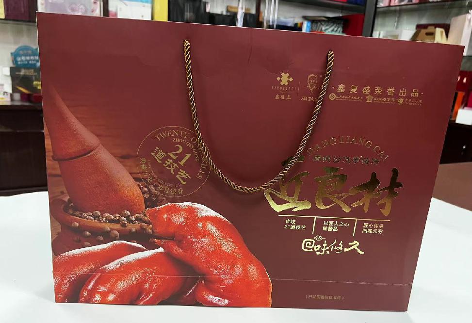 张北礼品盒定制